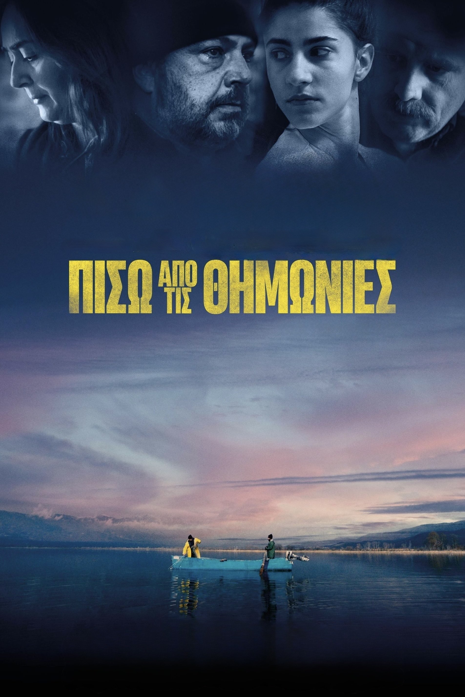 Behind the Haystacks