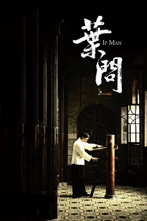Ip Man: Thailand Kung Fu Masters