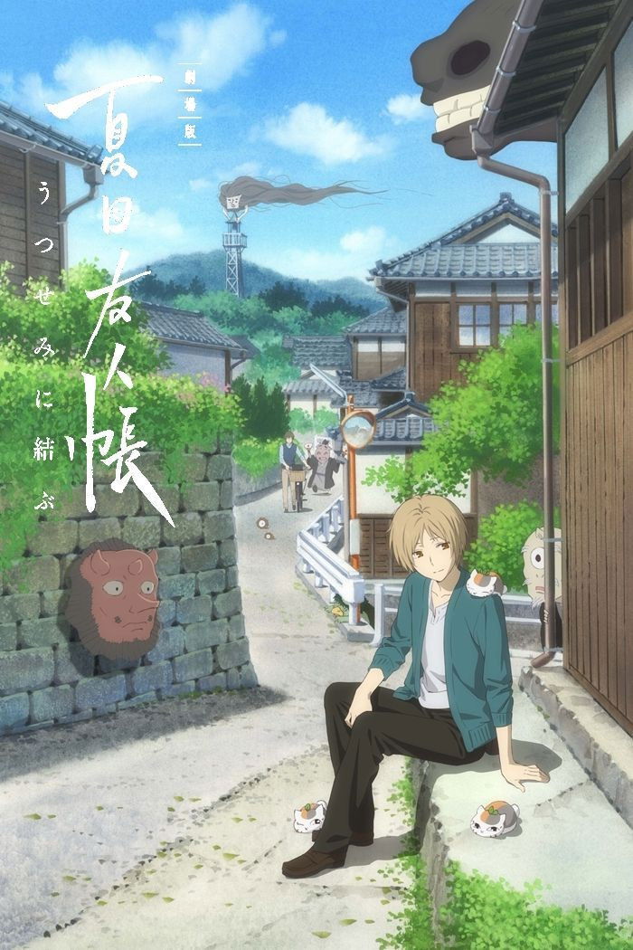 Natsume's Book of Friends the Movie: Ephemeral Bond