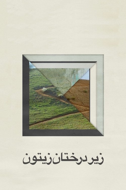 Through the Olive Trees