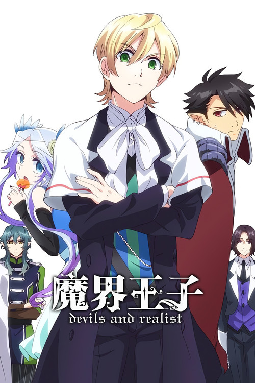 Makai Ouji: Devils and Realist