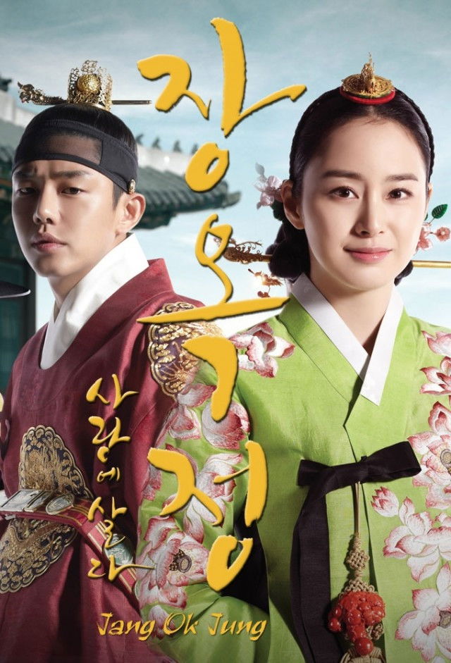 Jang Ok Jung, Live in Love