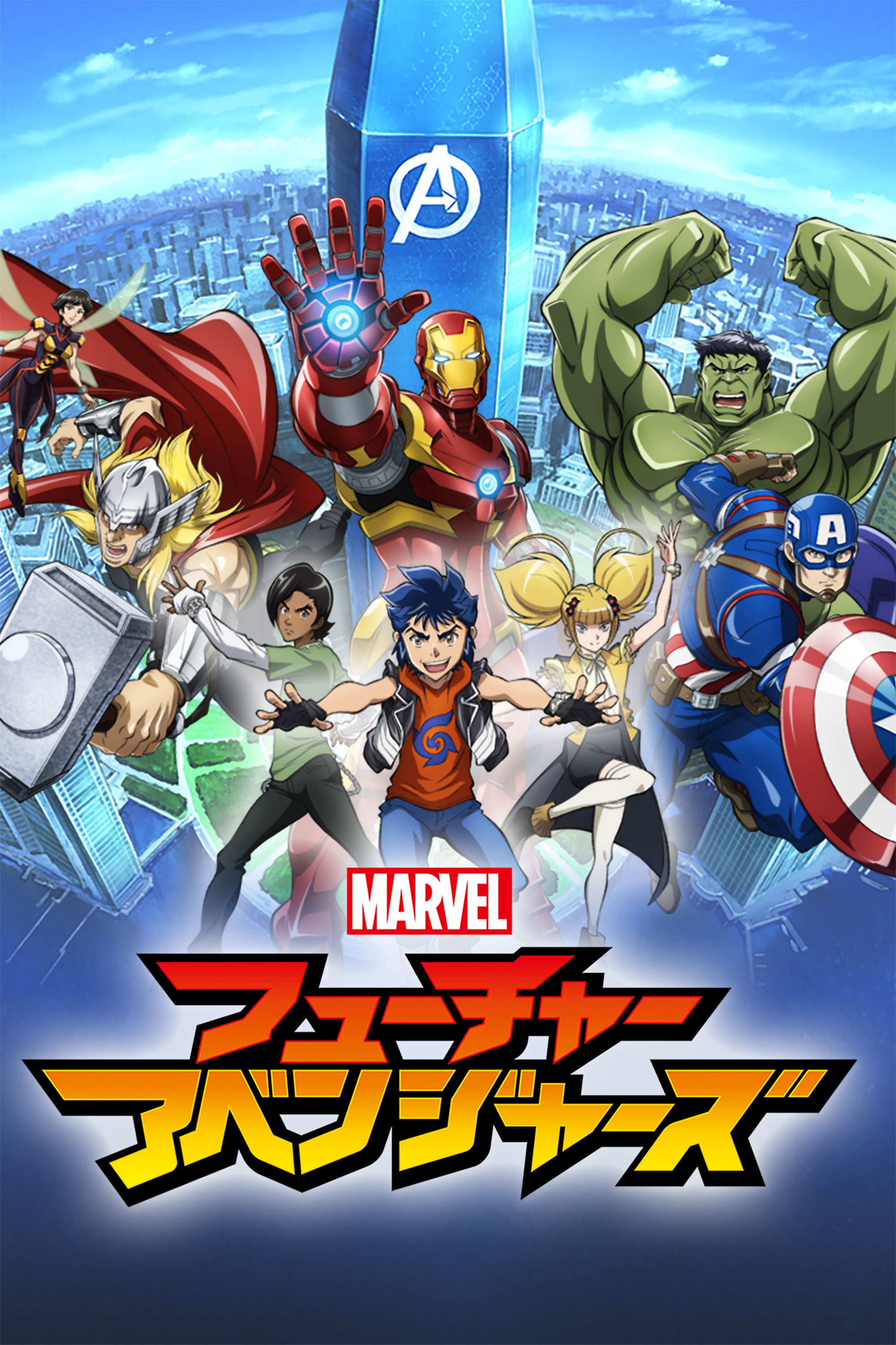 Marvel’s Future Avengers