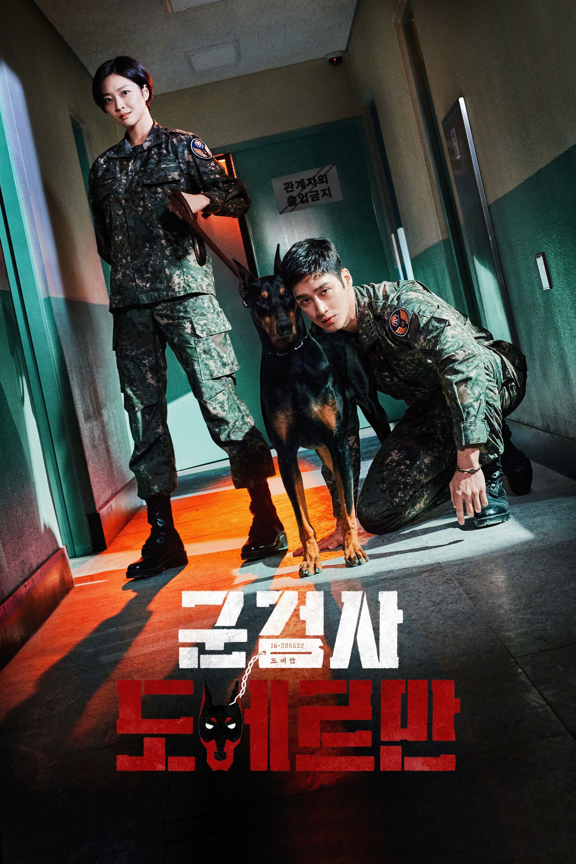 Military Prosecutor Doberman